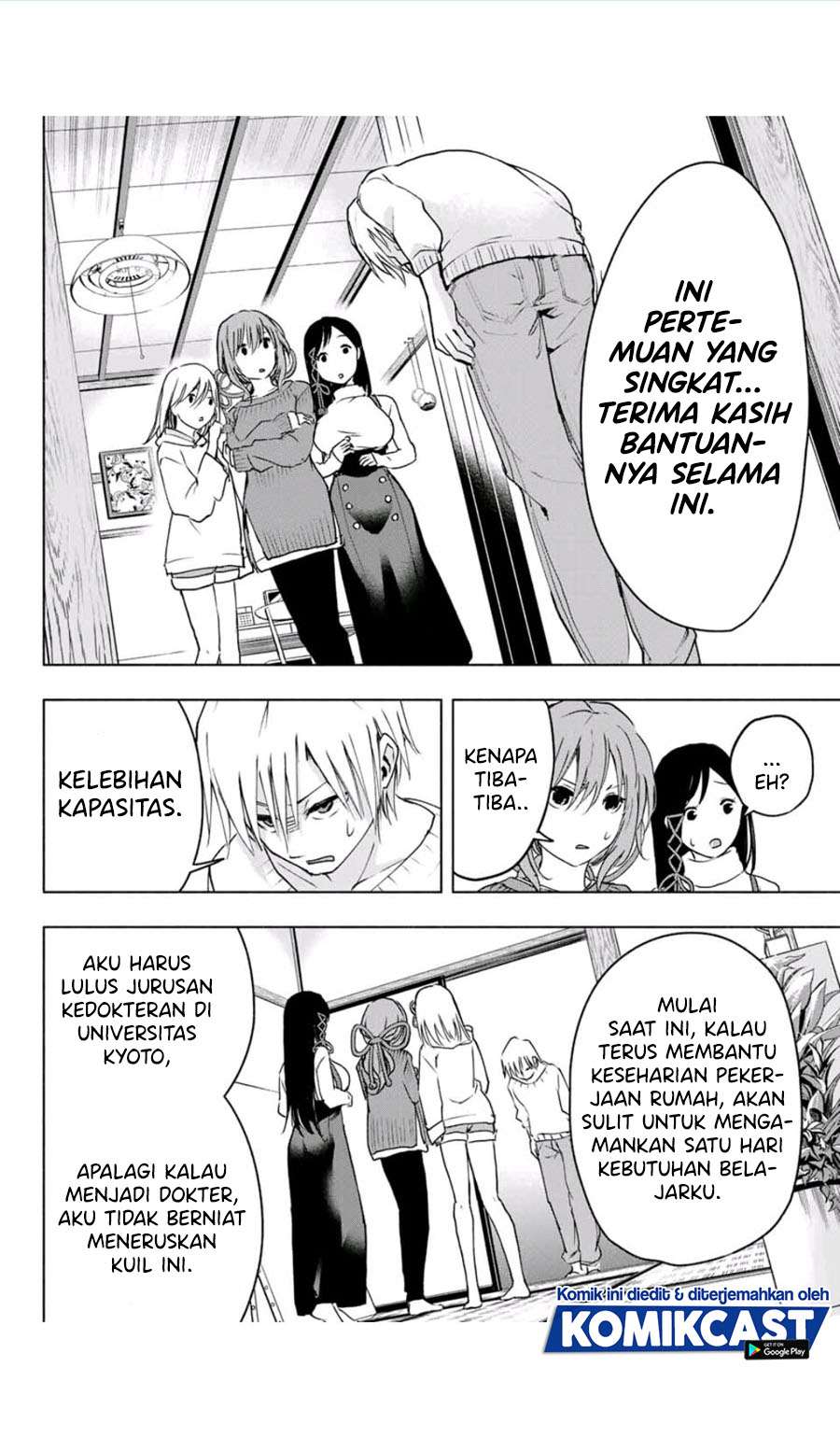 image-komik-amagami-san-chi-no-enmusubi-chapter-21-13/20