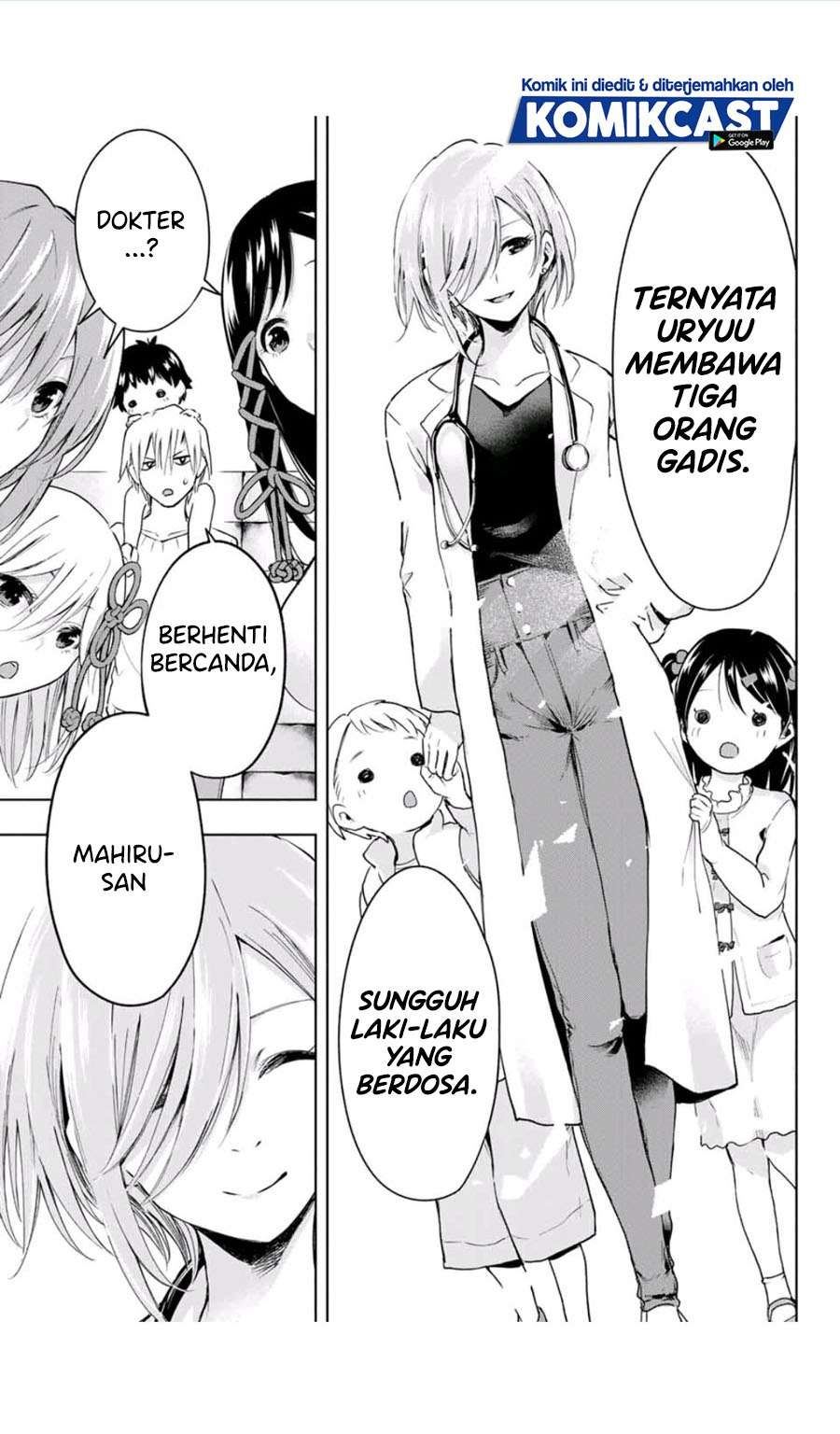 image-komik-amagami-san-chi-no-enmusubi-chapter-21-18/20