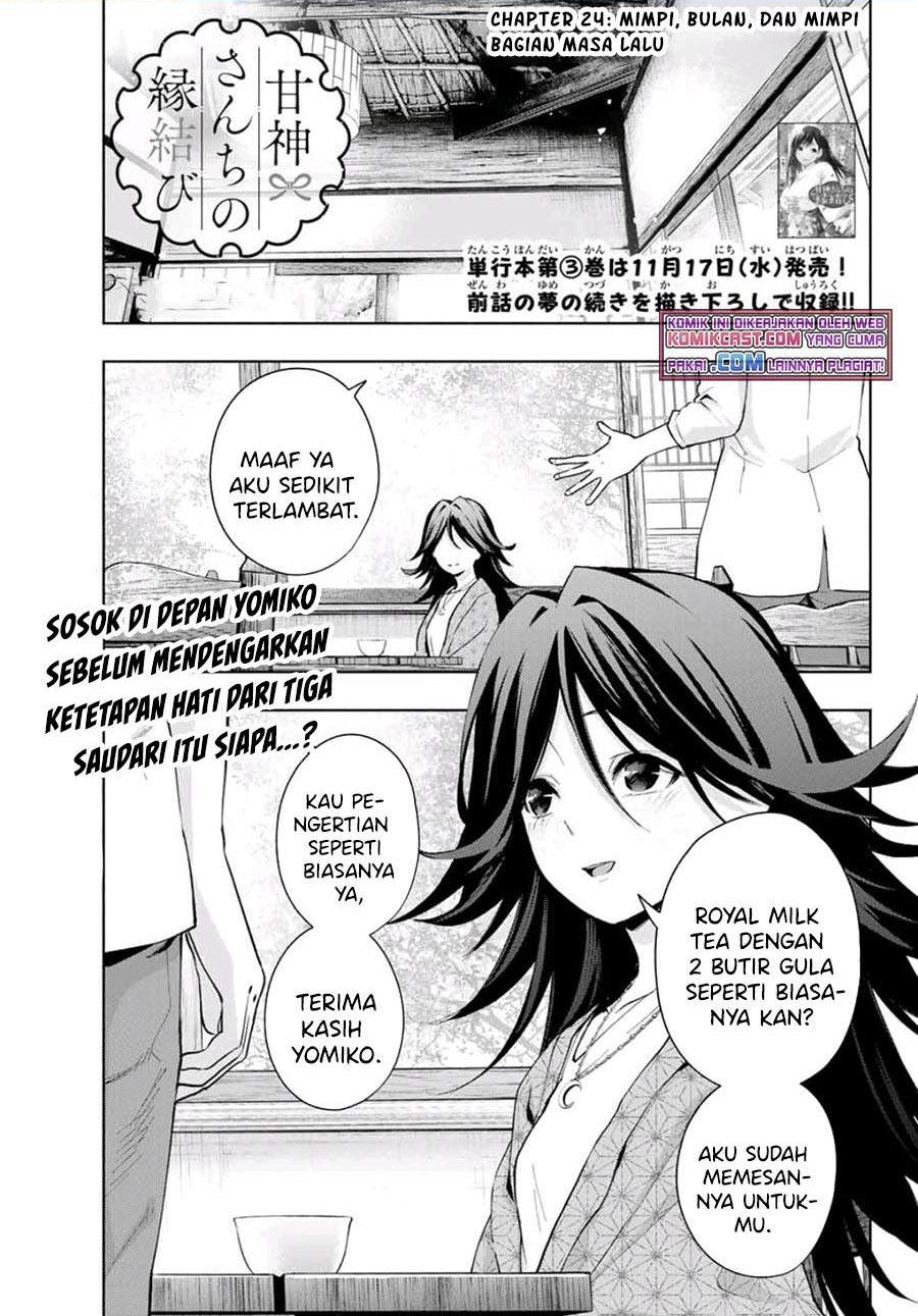 image-komik-amagami-san-chi-no-enmusubi-chapter-24-0/19