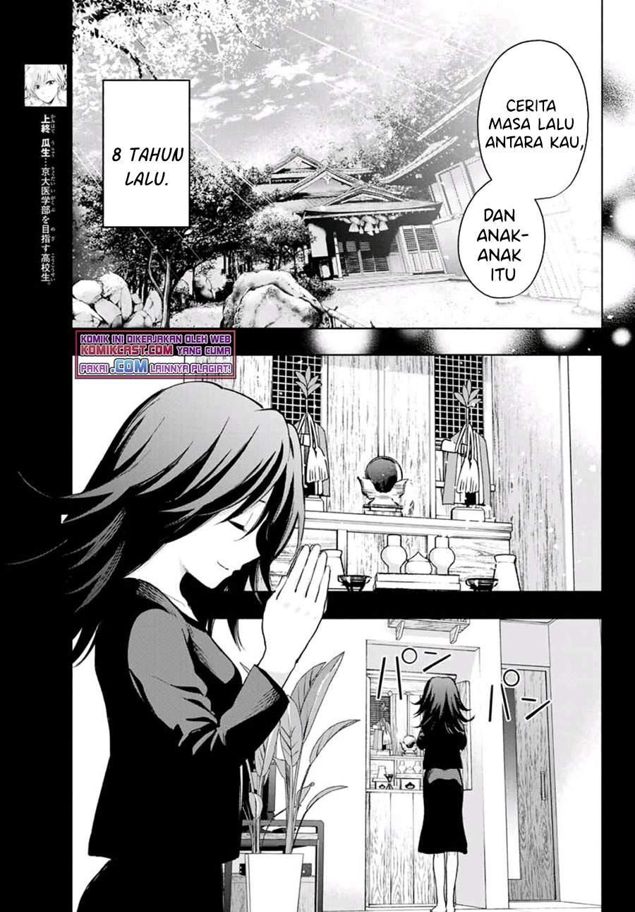 image-komik-amagami-san-chi-no-enmusubi-chapter-24-4/19