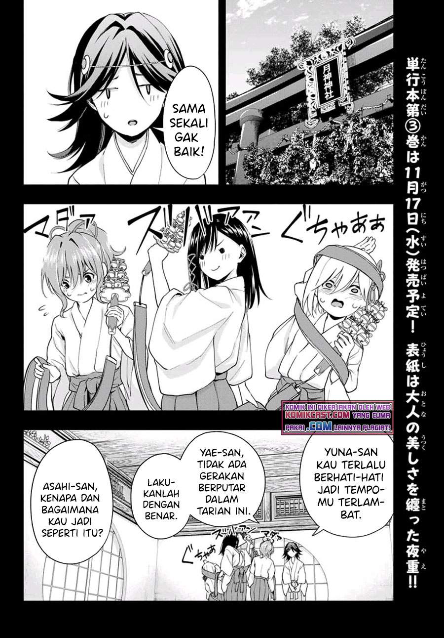 image-komik-amagami-san-chi-no-enmusubi-chapter-24-7/19