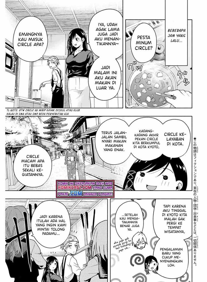 image-komik-amagami-san-chi-no-enmusubi-chapter-29-2/19