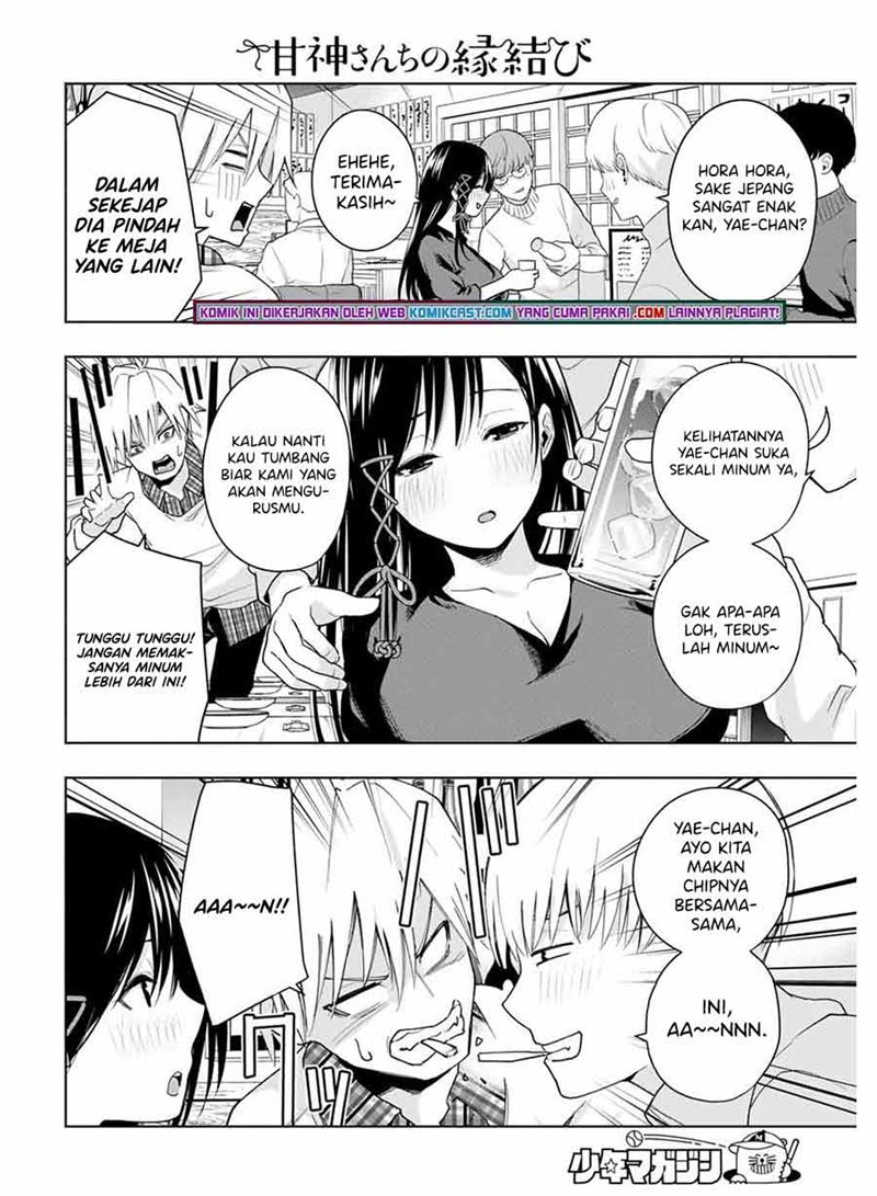 image-komik-amagami-san-chi-no-enmusubi-chapter-29-5/19