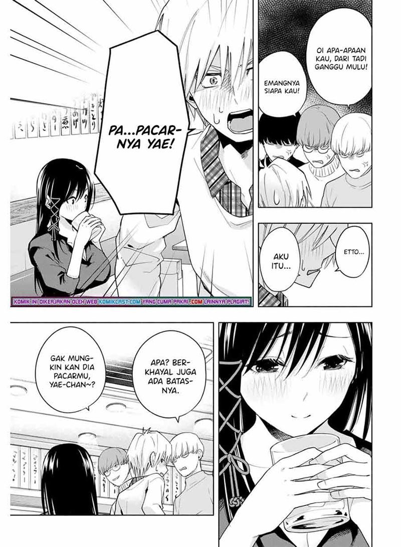 image-komik-amagami-san-chi-no-enmusubi-chapter-29-6/19