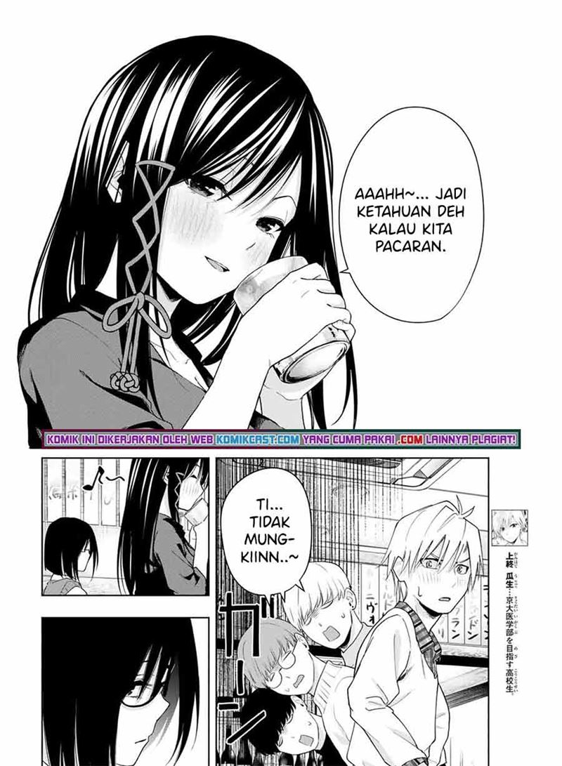 image-komik-amagami-san-chi-no-enmusubi-chapter-29-7/19