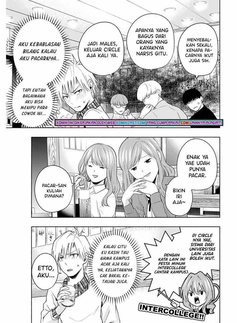 image-komik-amagami-san-chi-no-enmusubi-chapter-29-8/19