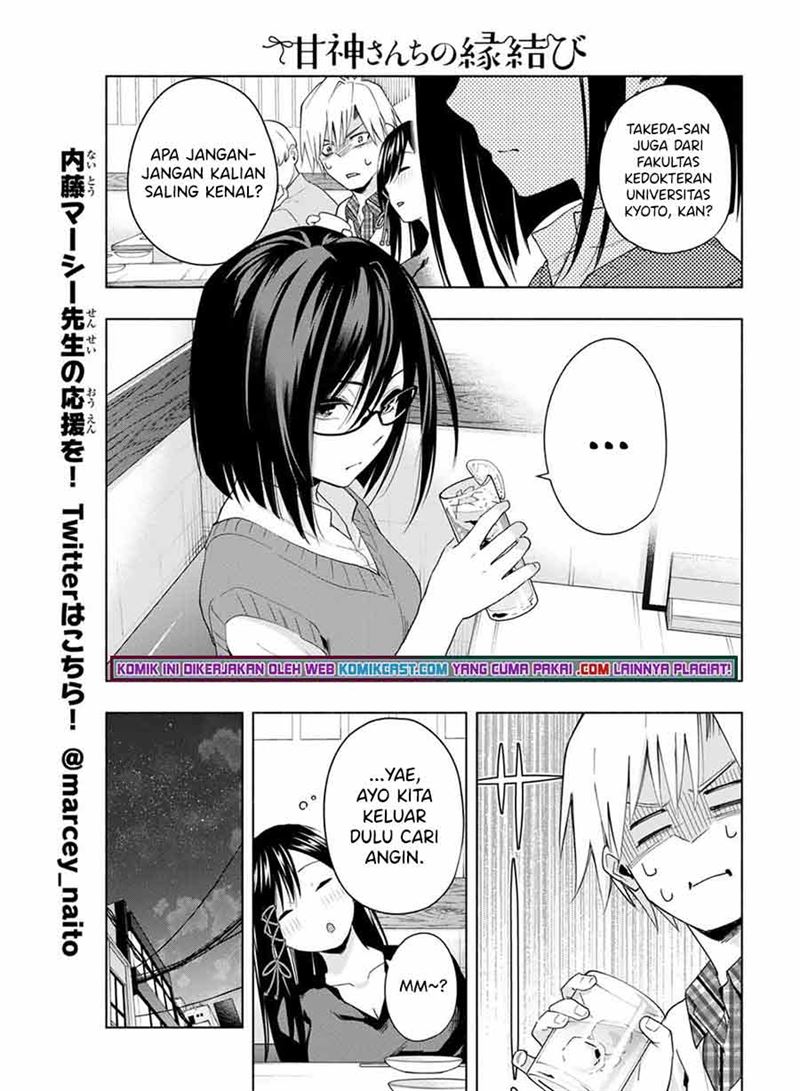 image-komik-amagami-san-chi-no-enmusubi-chapter-29-10/19