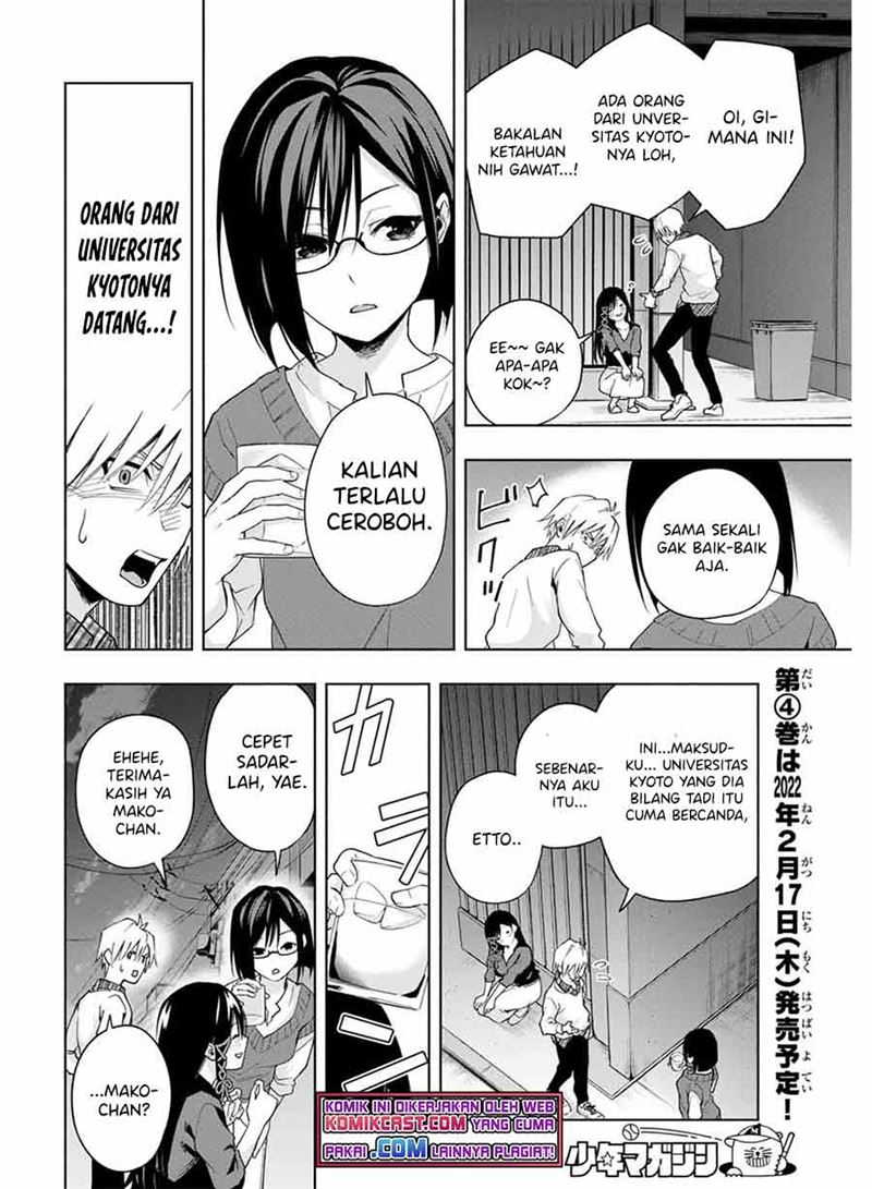 image-komik-amagami-san-chi-no-enmusubi-chapter-29-11/19