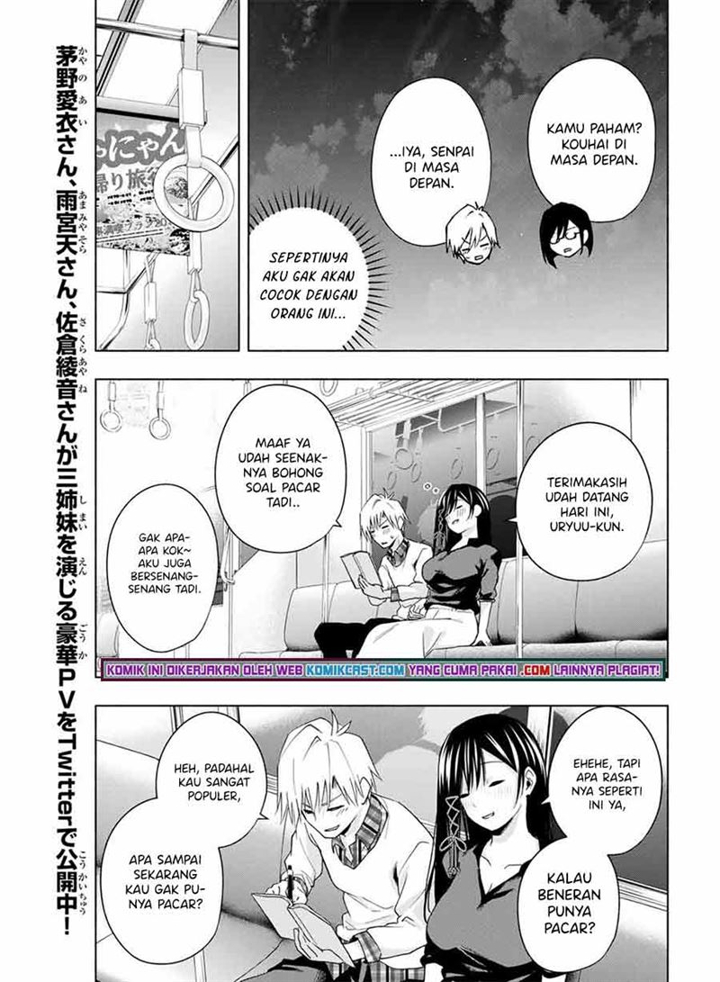 image-komik-amagami-san-chi-no-enmusubi-chapter-29-14/19