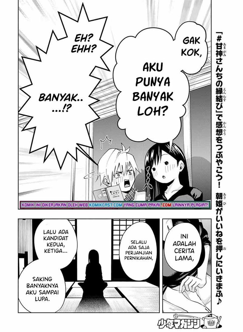 image-komik-amagami-san-chi-no-enmusubi-chapter-29-15/19