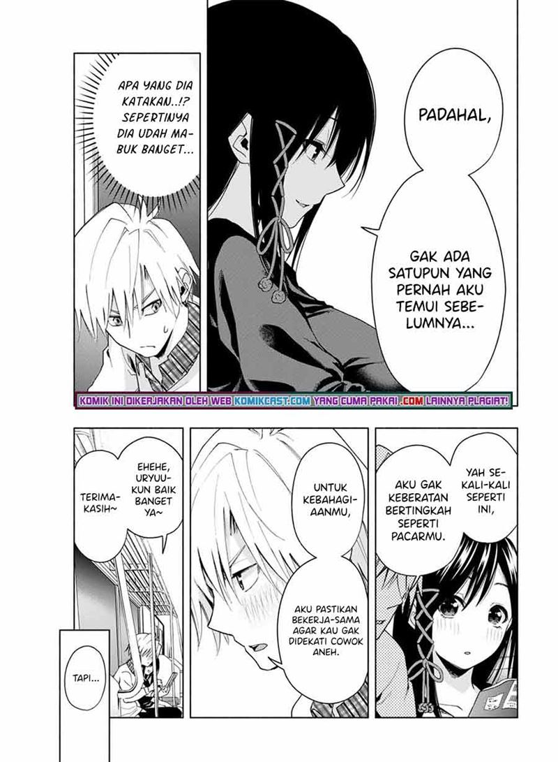 image-komik-amagami-san-chi-no-enmusubi-chapter-29-16/19