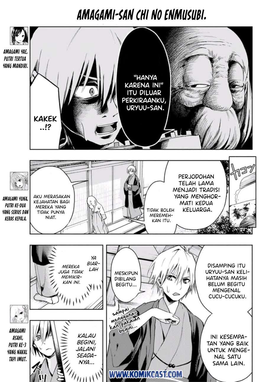 image-komik-amagami-san-chi-no-enmusubi-chapter-3-2/30