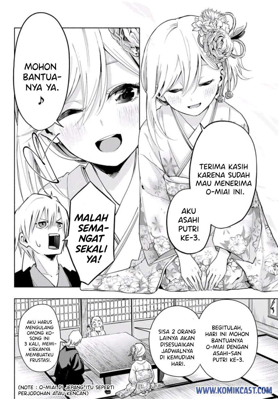 image-komik-amagami-san-chi-no-enmusubi-chapter-3-3/30