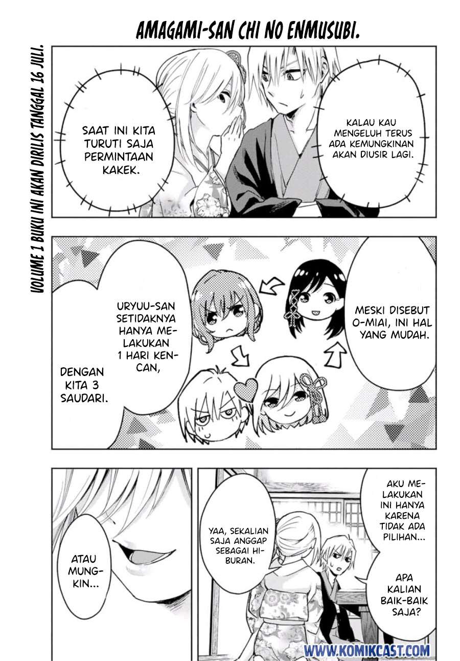 image-komik-amagami-san-chi-no-enmusubi-chapter-3-4/30