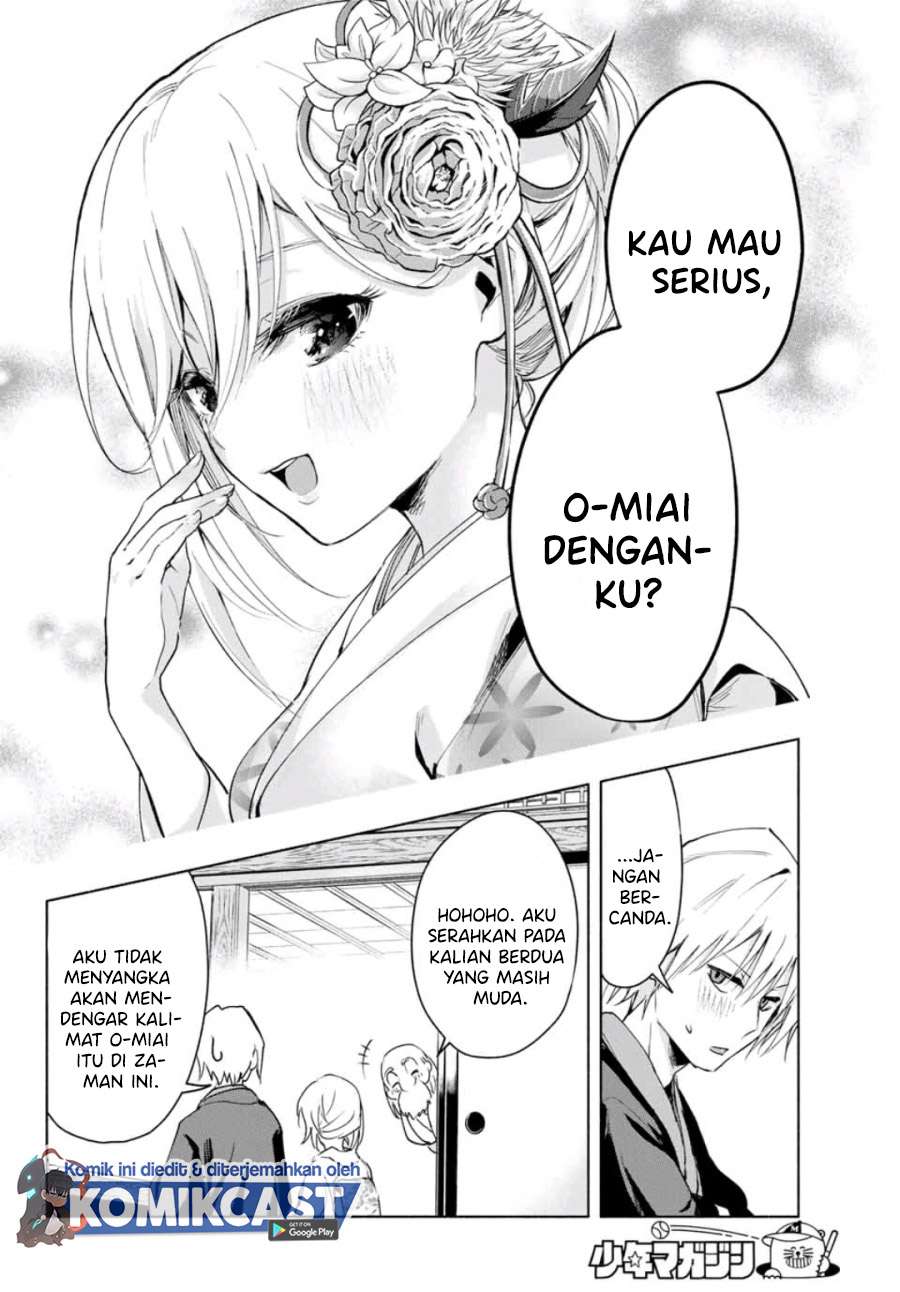 image-komik-amagami-san-chi-no-enmusubi-chapter-3-5/30