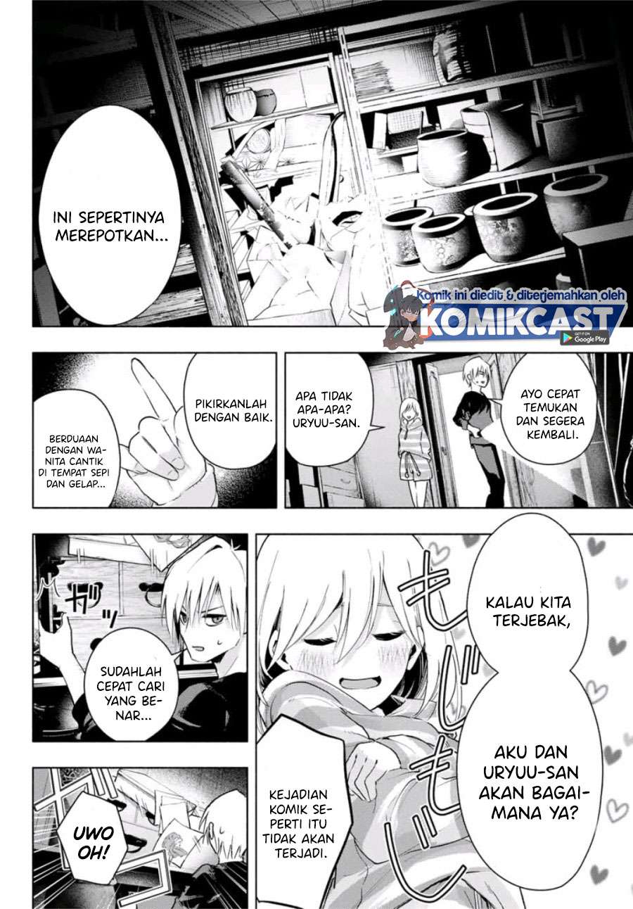 image-komik-amagami-san-chi-no-enmusubi-chapter-3-15/30