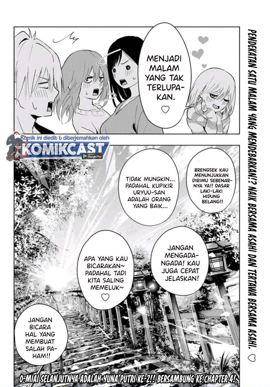 image-komik-amagami-san-chi-no-enmusubi-chapter-3-29/30