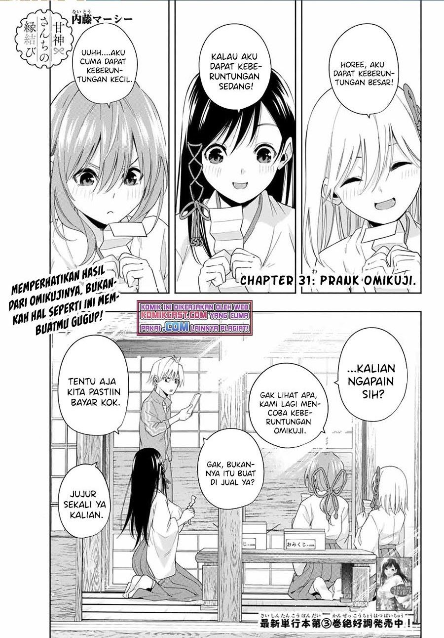 image-komik-amagami-san-chi-no-enmusubi-chapter-31-0/20