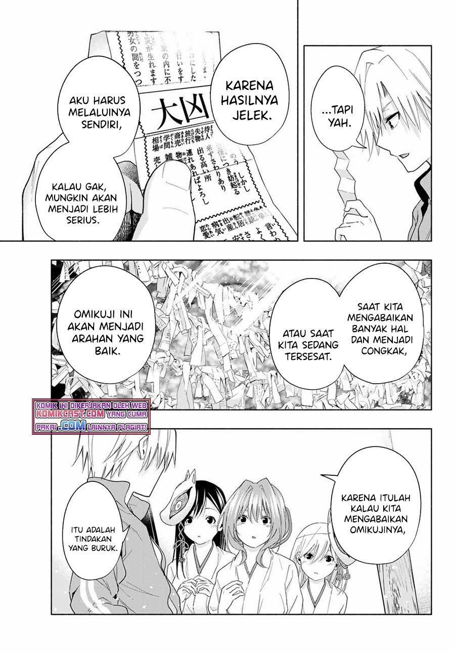 image-komik-amagami-san-chi-no-enmusubi-chapter-31-16/20