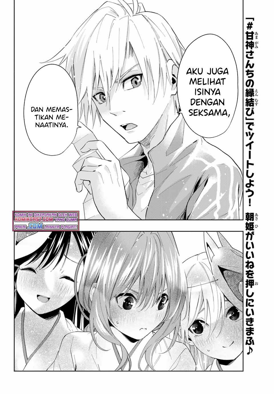 image-komik-amagami-san-chi-no-enmusubi-chapter-31-17/20
