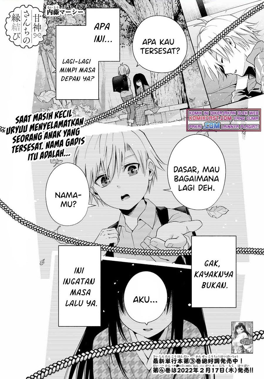 image-komik-amagami-san-chi-no-enmusubi-chapter-32-0/18