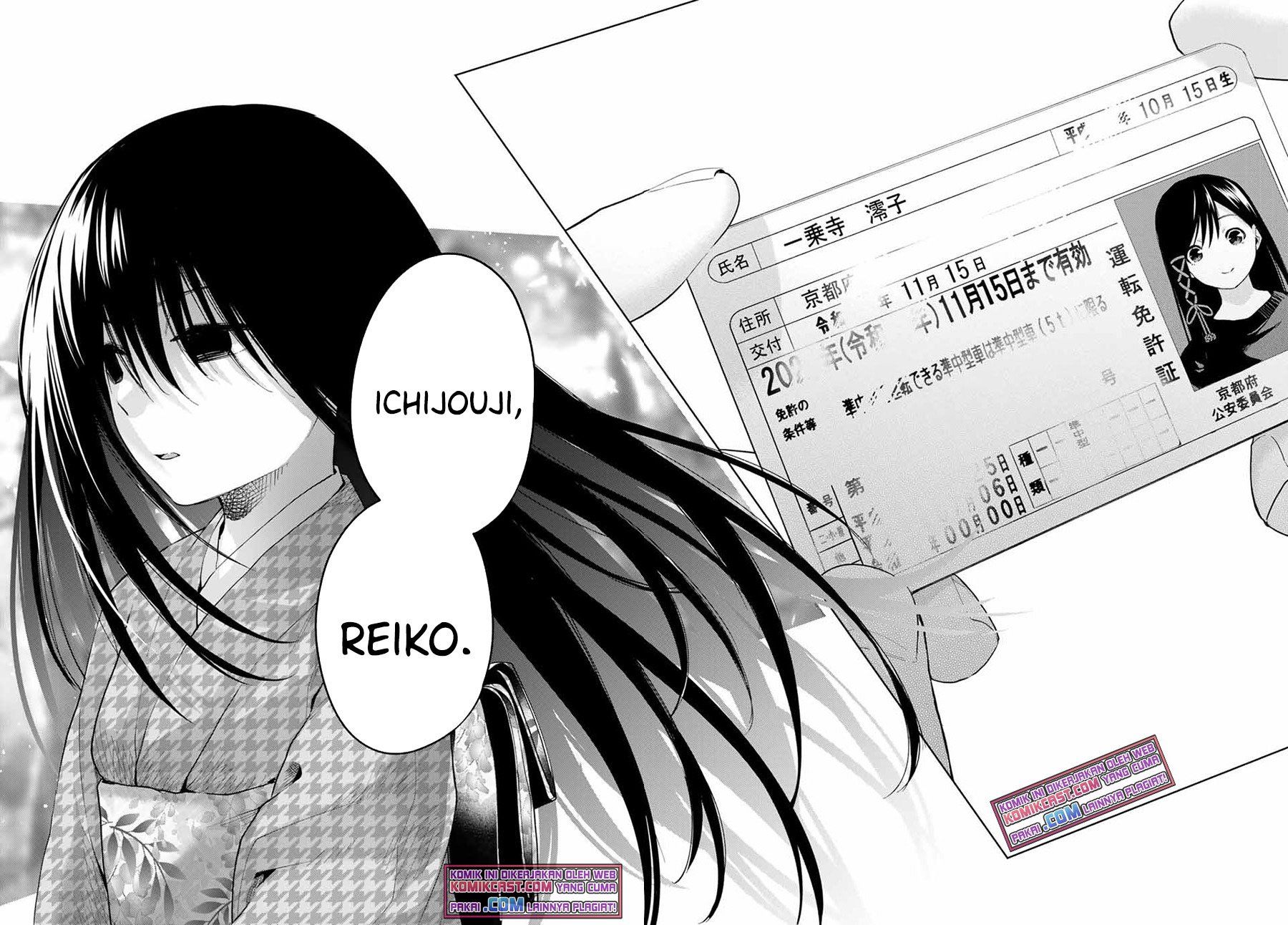 image-komik-amagami-san-chi-no-enmusubi-chapter-32-16/18