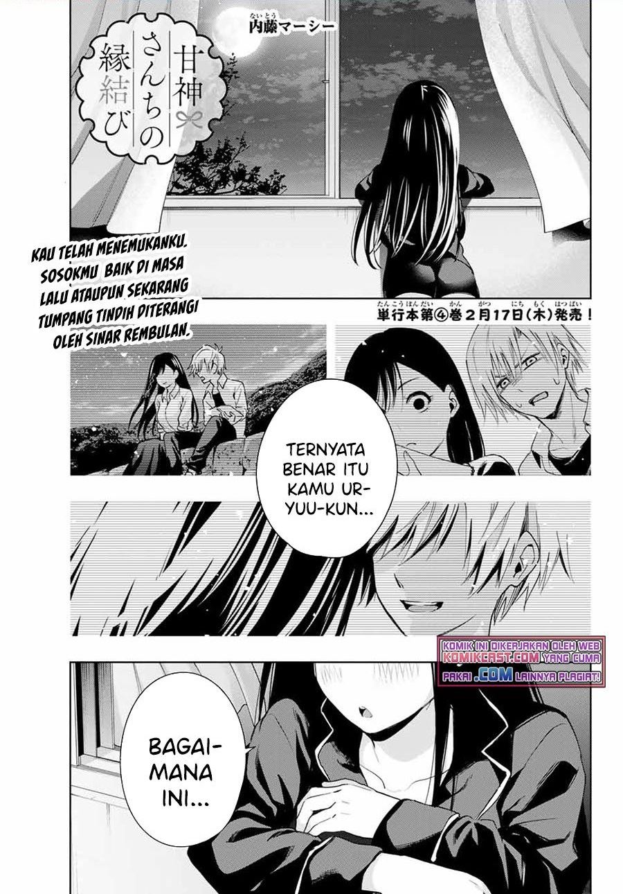 image-komik-amagami-san-chi-no-enmusubi-chapter-33-0/17