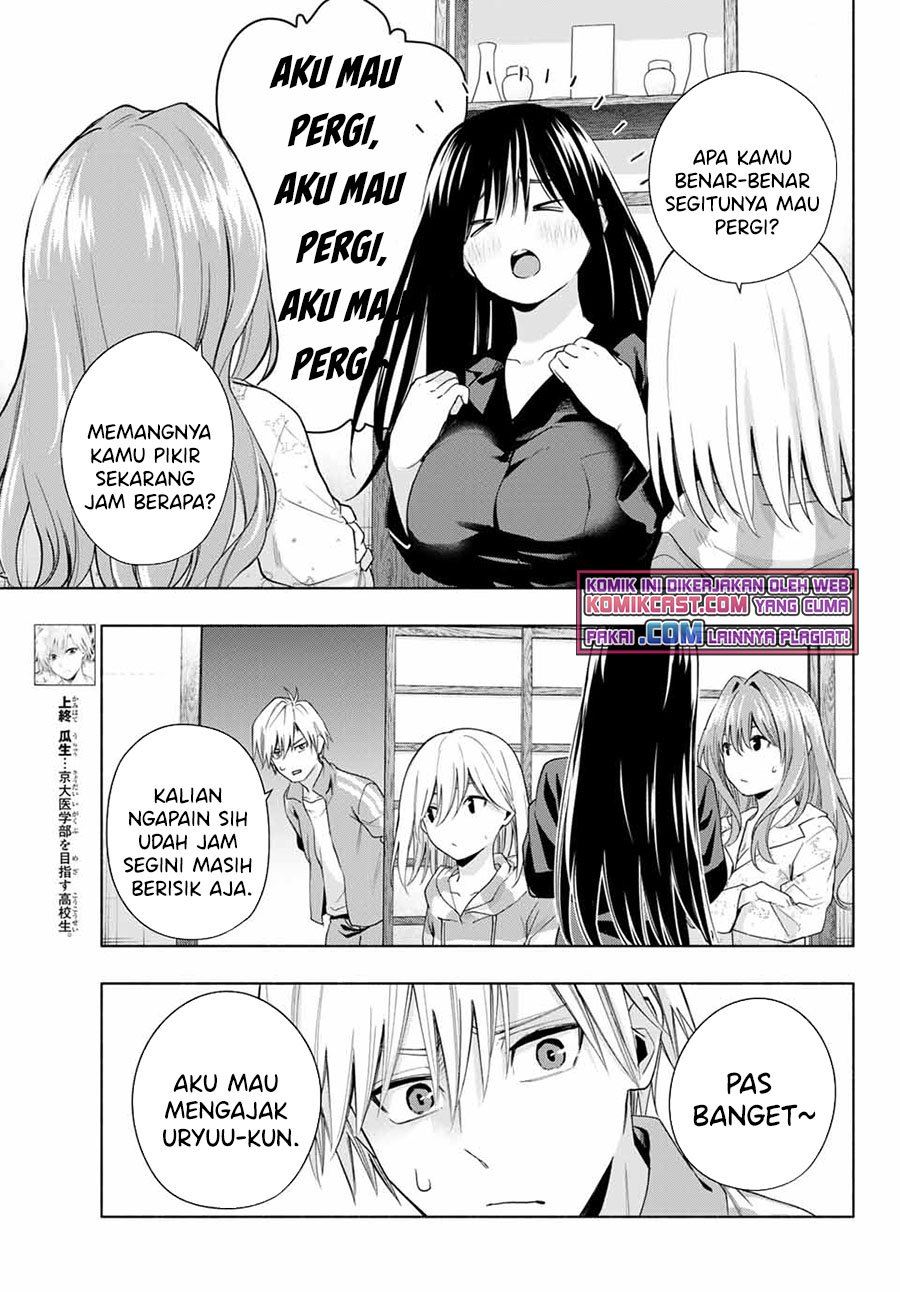 image-komik-amagami-san-chi-no-enmusubi-chapter-33-4/17
