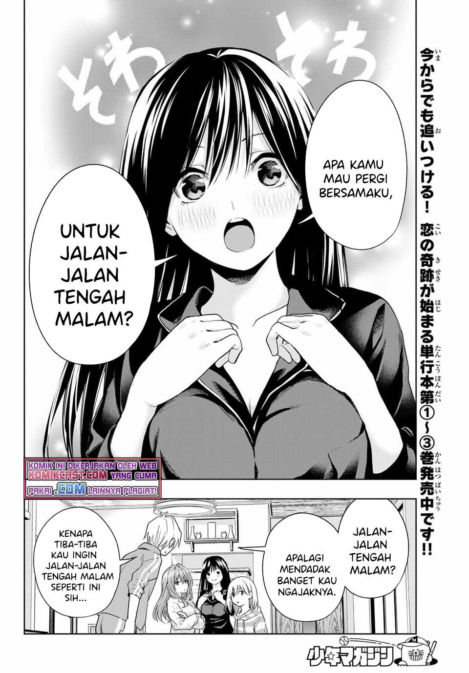 image-komik-amagami-san-chi-no-enmusubi-chapter-33-5/17