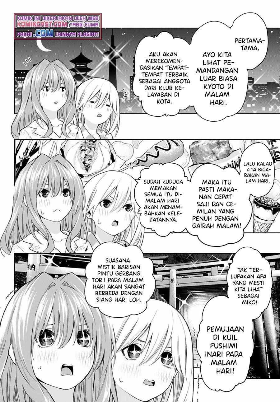 image-komik-amagami-san-chi-no-enmusubi-chapter-33-7/17