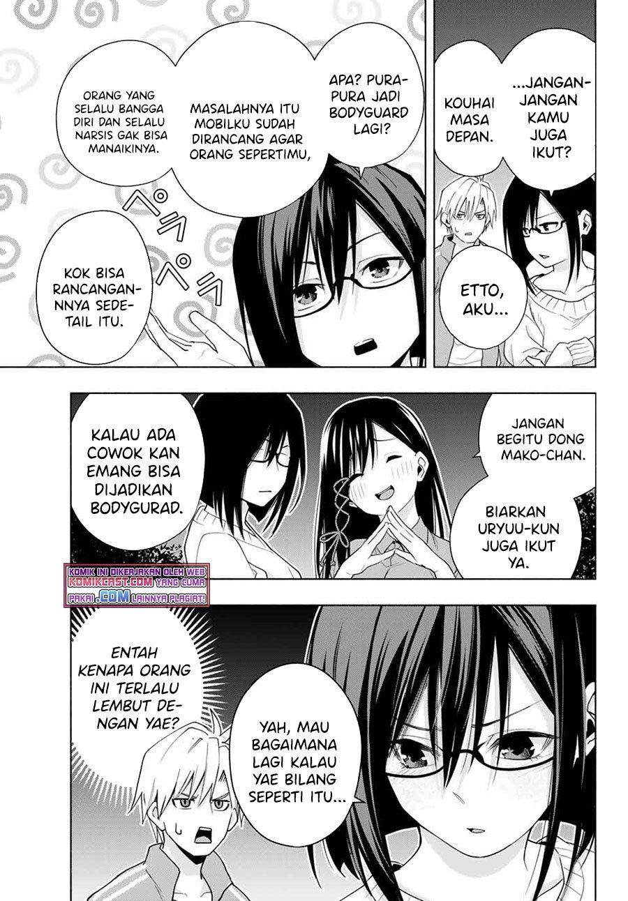 image-komik-amagami-san-chi-no-enmusubi-chapter-33-10/17