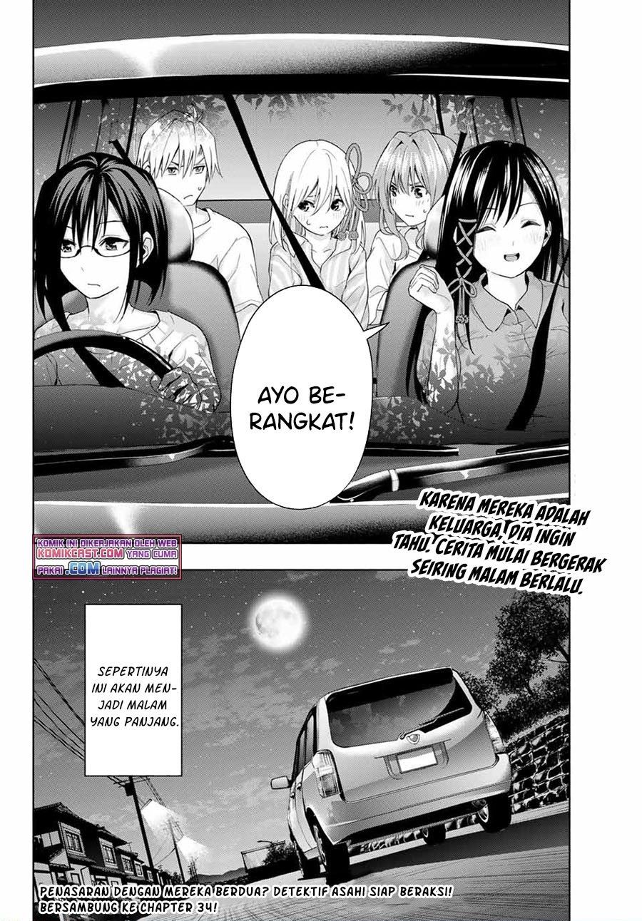 image-komik-amagami-san-chi-no-enmusubi-chapter-33-16/17