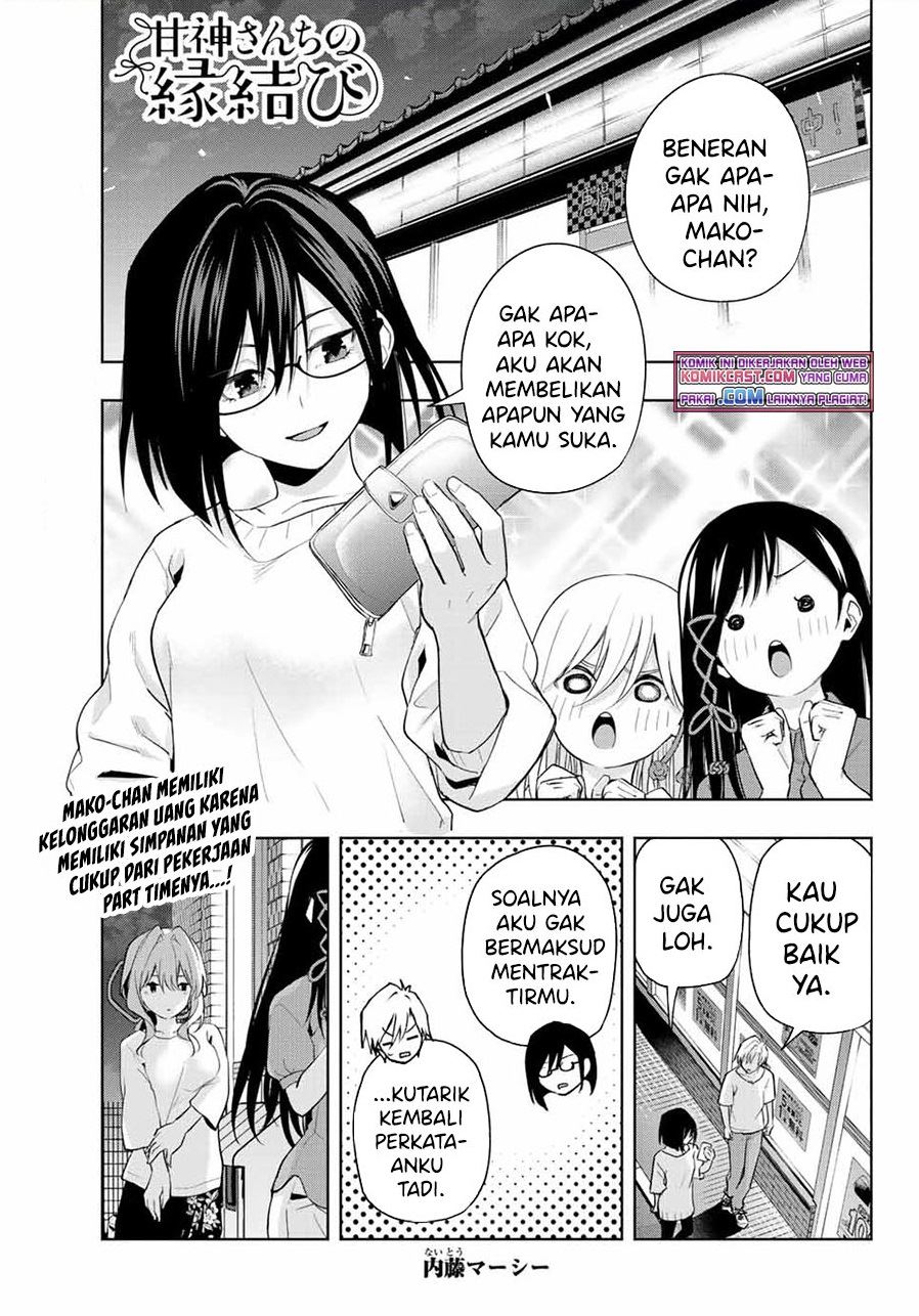 image-komik-amagami-san-chi-no-enmusubi-chapter-35-1/21