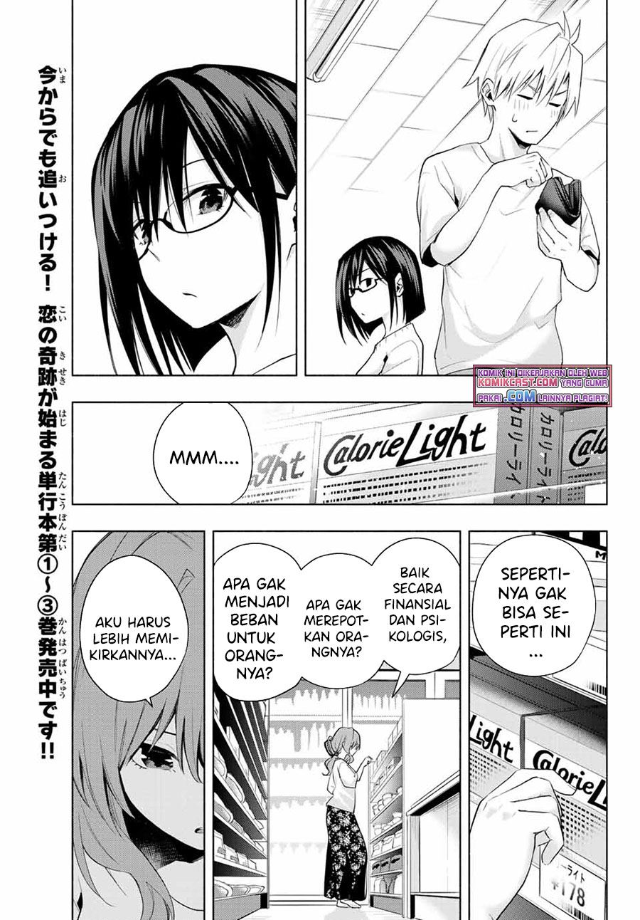 image-komik-amagami-san-chi-no-enmusubi-chapter-35-9/21