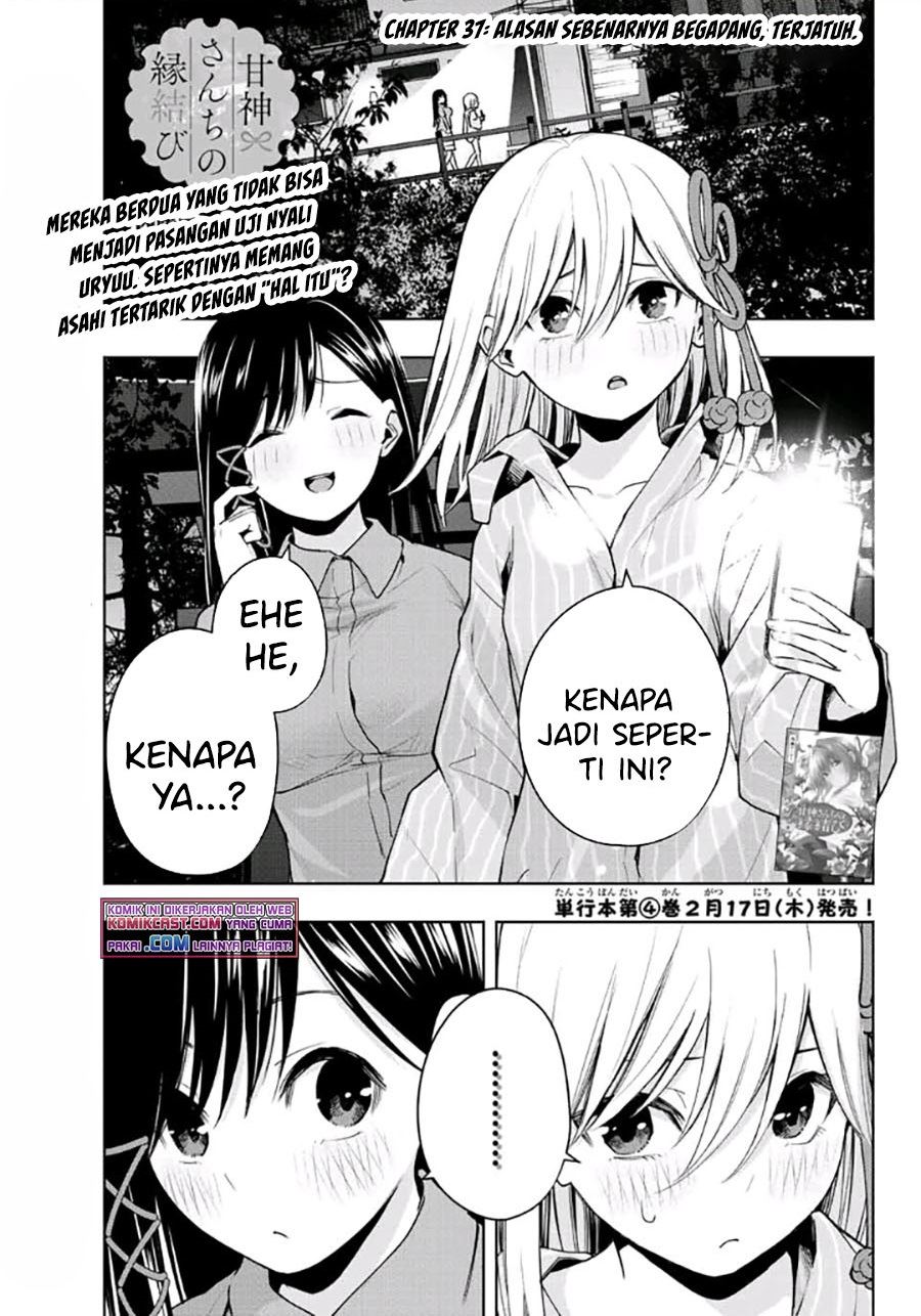 image-komik-amagami-san-chi-no-enmusubi-chapter-37-0/20