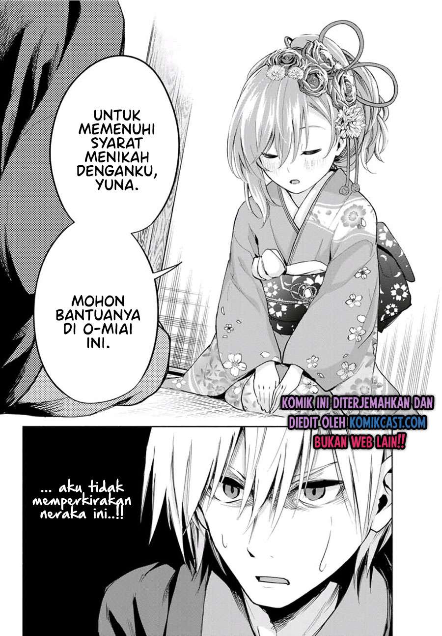 image-komik-amagami-san-chi-no-enmusubi-chapter-4-3/24