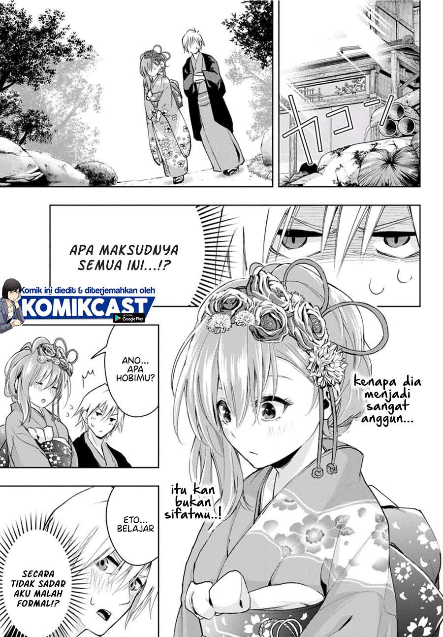 image-komik-amagami-san-chi-no-enmusubi-chapter-4-4/24