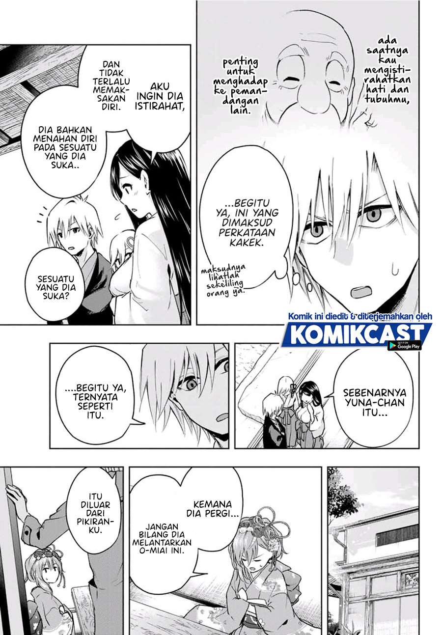 image-komik-amagami-san-chi-no-enmusubi-chapter-4-12/24