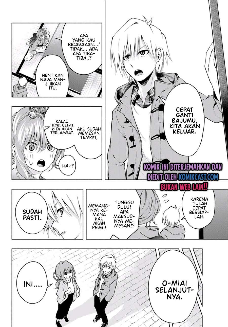 image-komik-amagami-san-chi-no-enmusubi-chapter-4-13/24