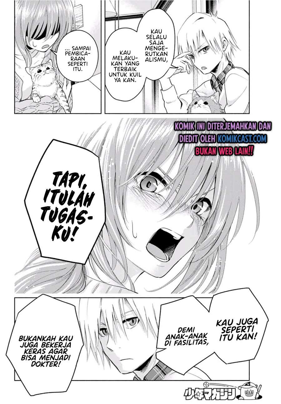 image-komik-amagami-san-chi-no-enmusubi-chapter-4-17/24