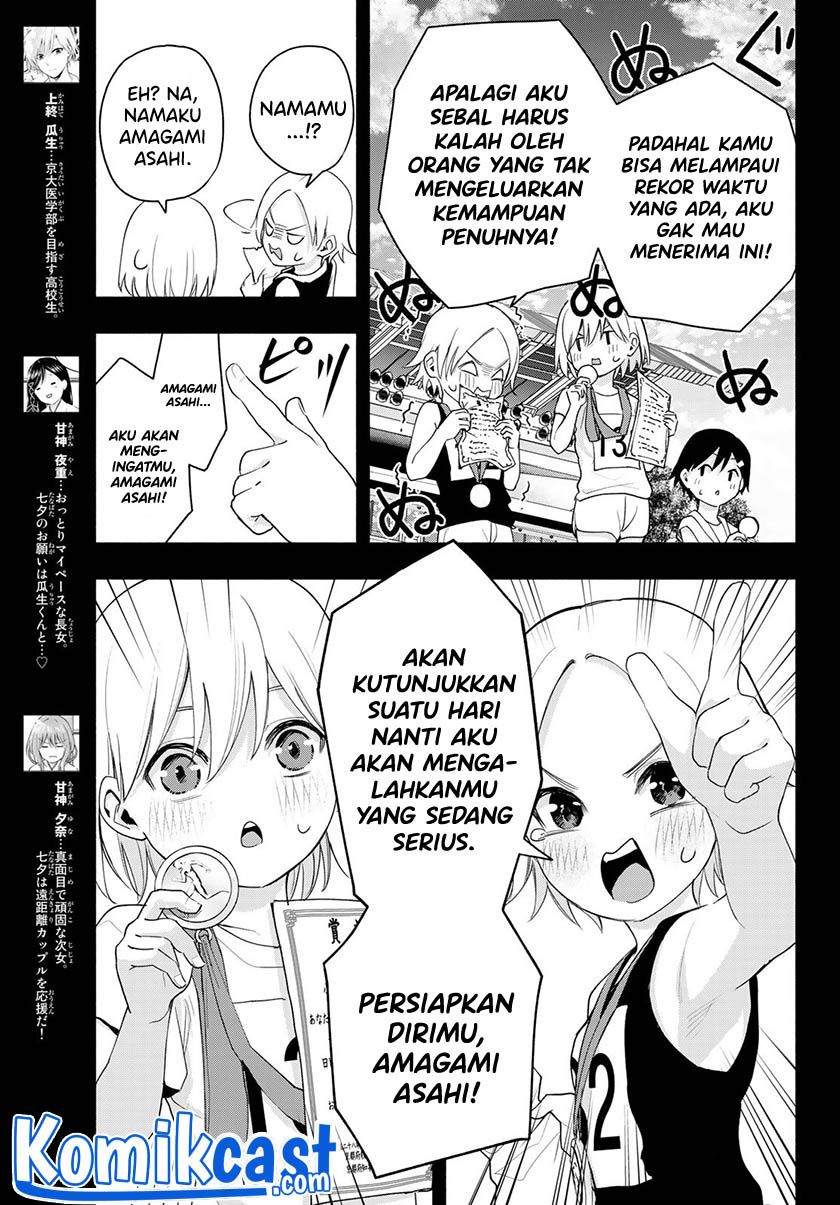image-komik-amagami-san-chi-no-enmusubi-chapter-45-2/20