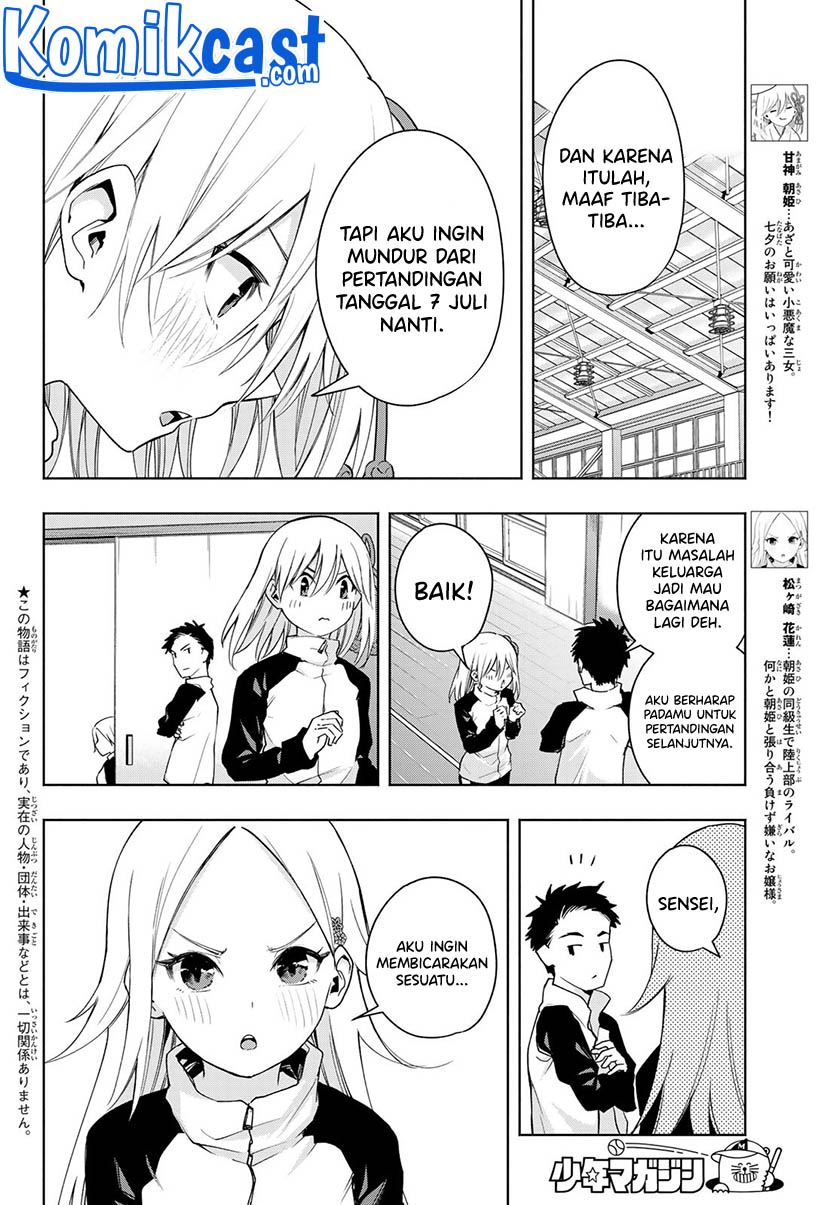 image-komik-amagami-san-chi-no-enmusubi-chapter-45-3/20