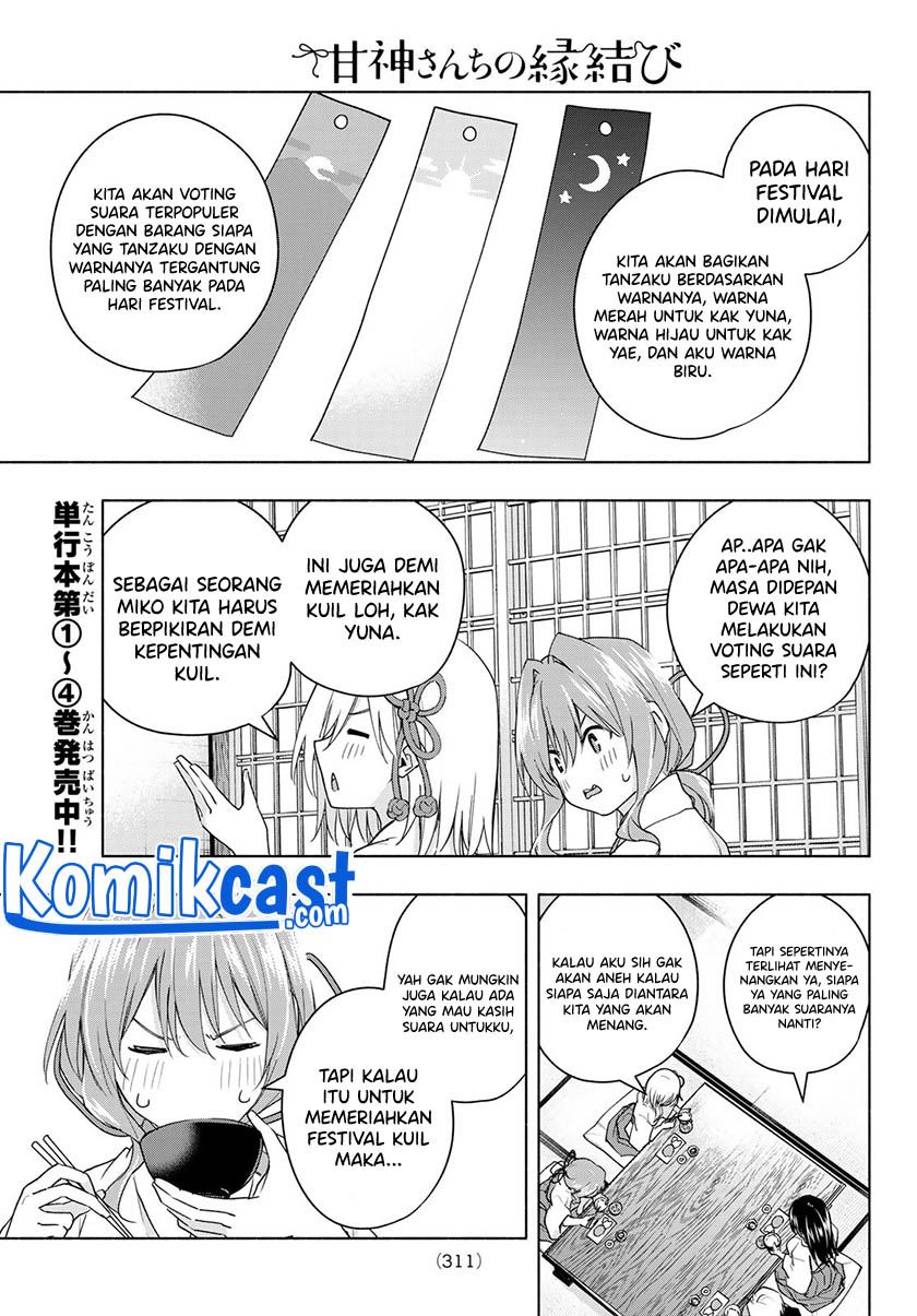 image-komik-amagami-san-chi-no-enmusubi-chapter-45-6/20