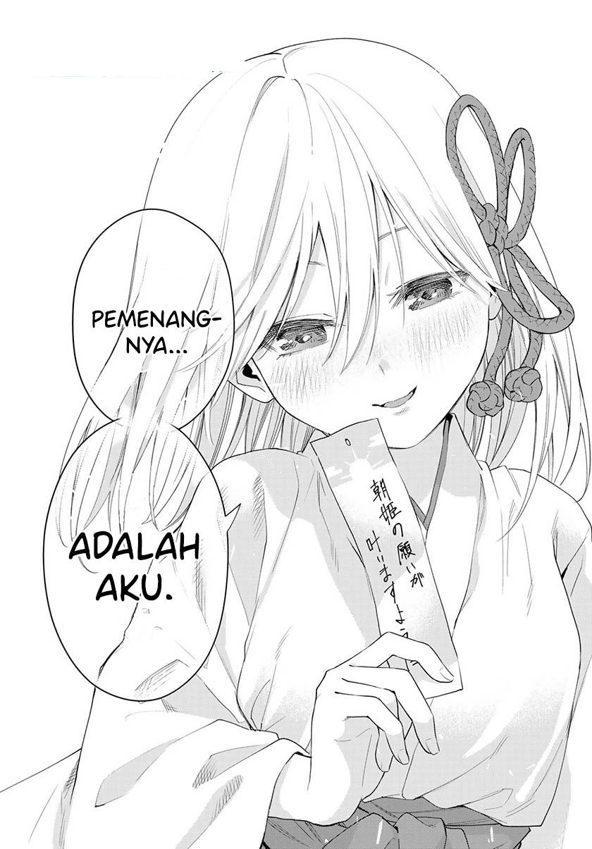 image-komik-amagami-san-chi-no-enmusubi-chapter-45-13/20