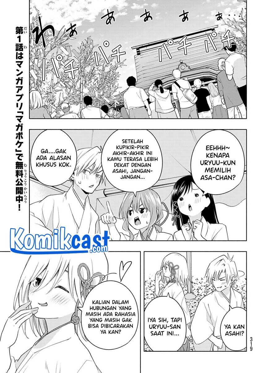 image-komik-amagami-san-chi-no-enmusubi-chapter-45-14/20