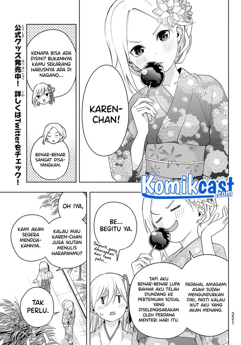image-komik-amagami-san-chi-no-enmusubi-chapter-45-16/20
