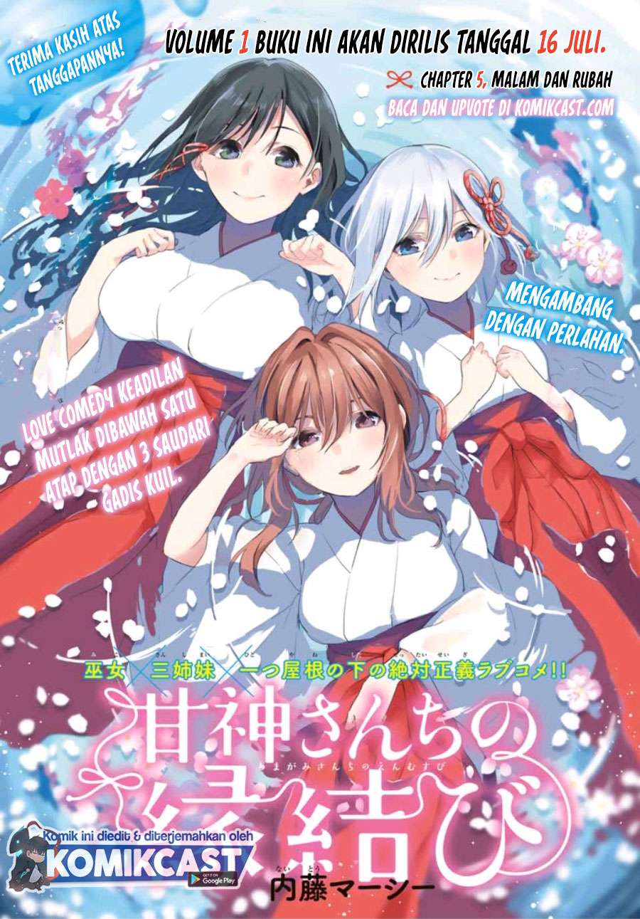 image-komik-amagami-san-chi-no-enmusubi-chapter-5-0/26