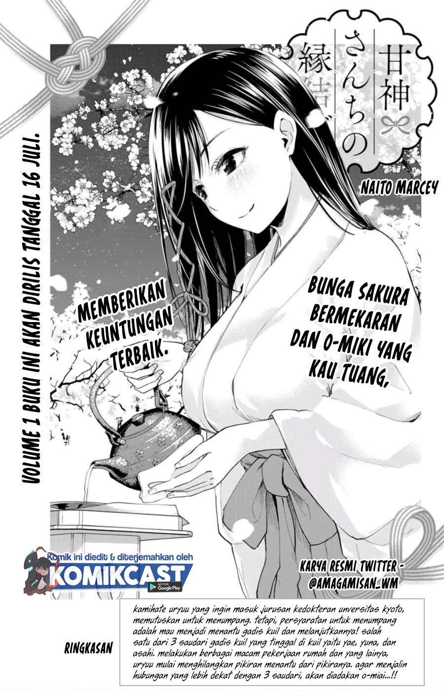 image-komik-amagami-san-chi-no-enmusubi-chapter-5-1/26