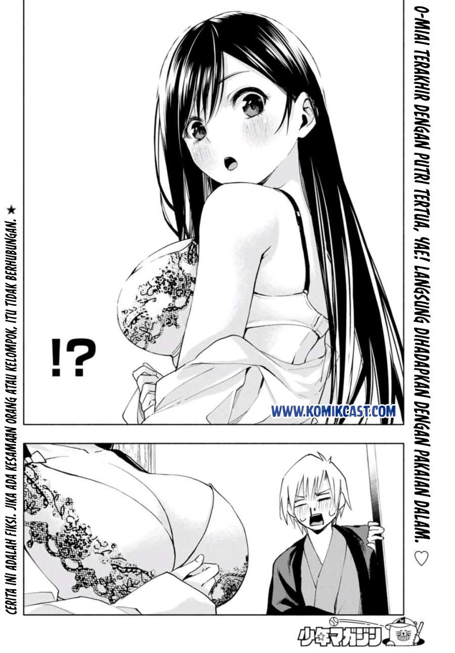 image-komik-amagami-san-chi-no-enmusubi-chapter-5-2/26