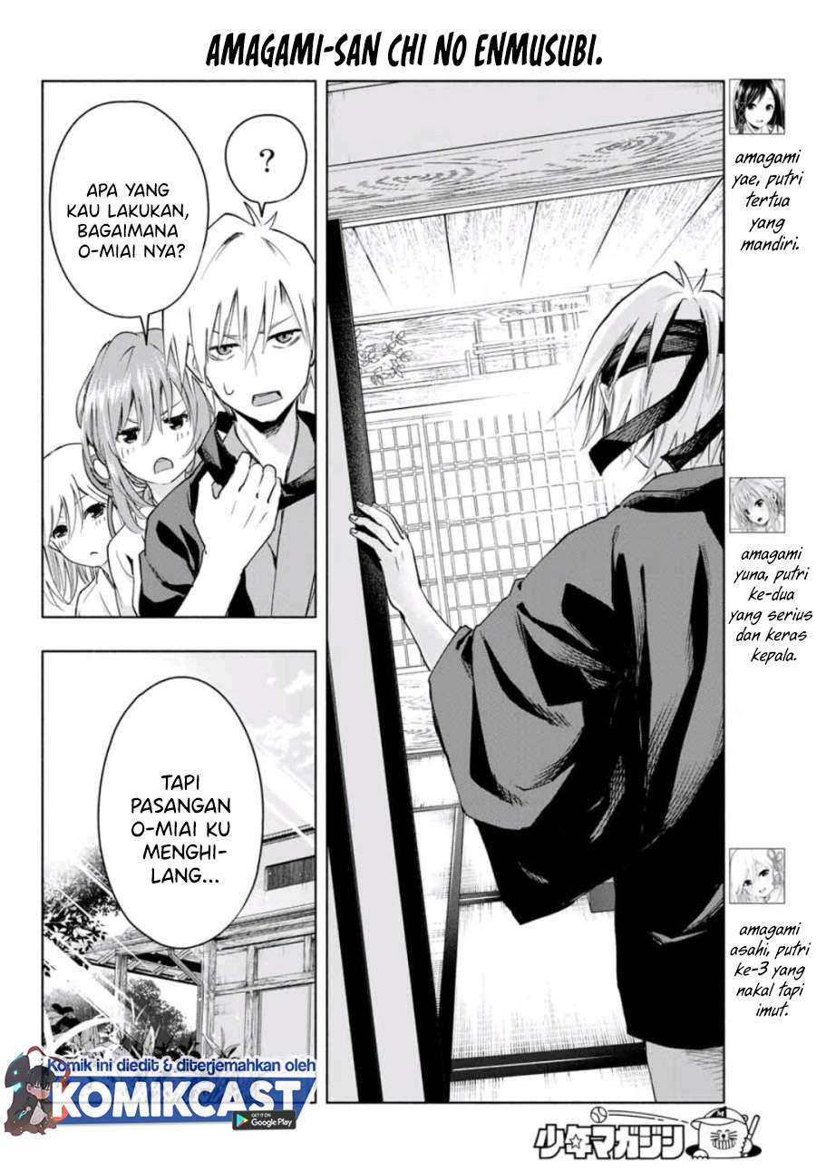 image-komik-amagami-san-chi-no-enmusubi-chapter-5-4/26